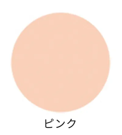 色見本「ピンク」