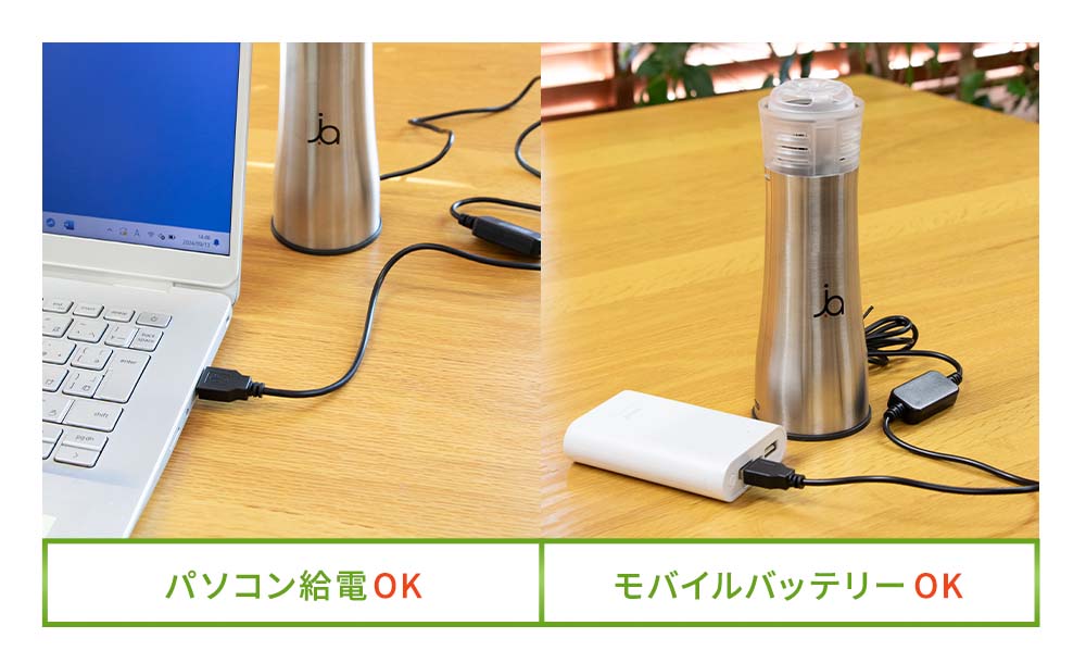 パソコン給電OK/モバイルバッテリーOK