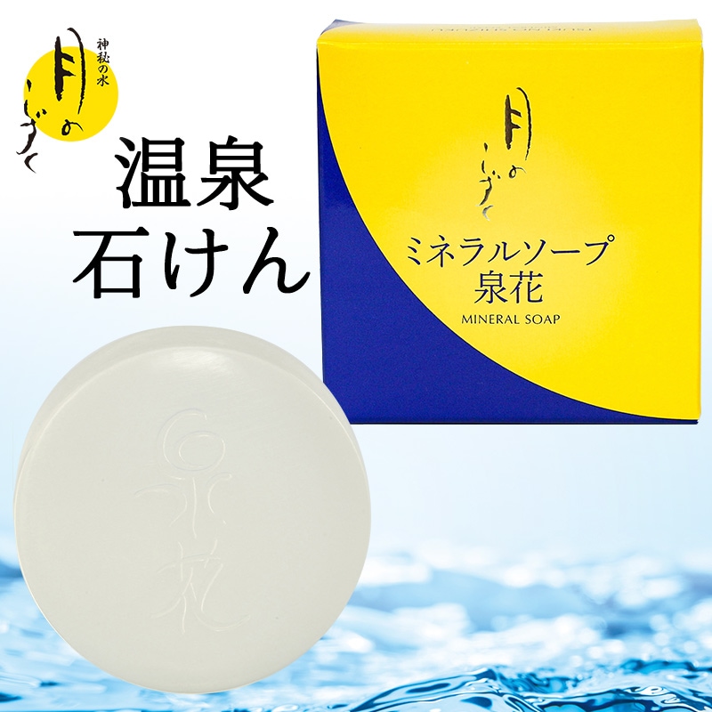 ゆゆゆぶり水草 ゆこう果汁 300ml｜柑橘果汁専門店 阿波酢造