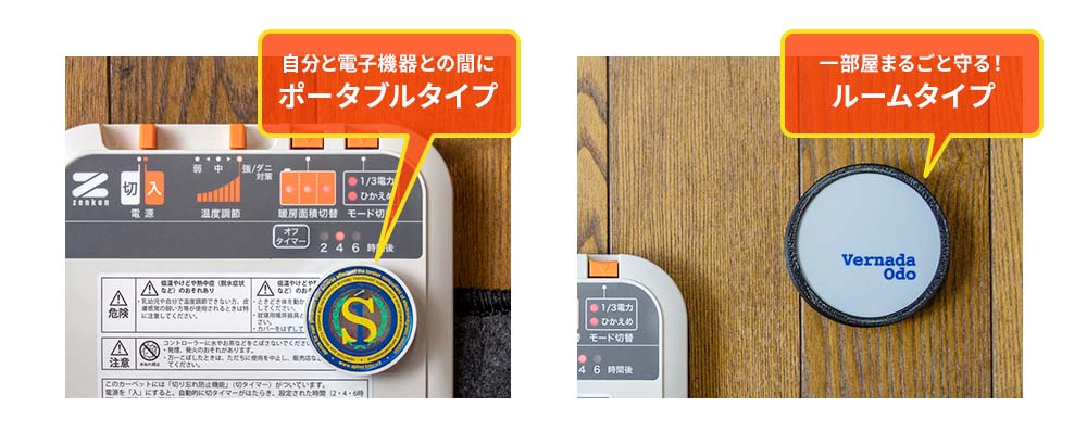 ゼンケン ホットカーペットは、スピノルとの併用がおすすめ！