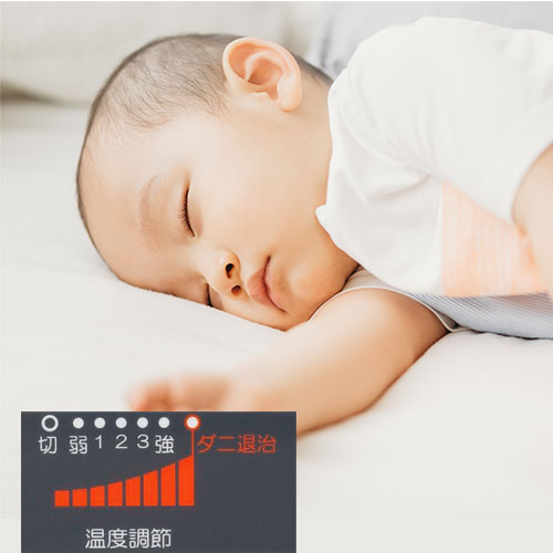 ゼンケン ホットカーペット