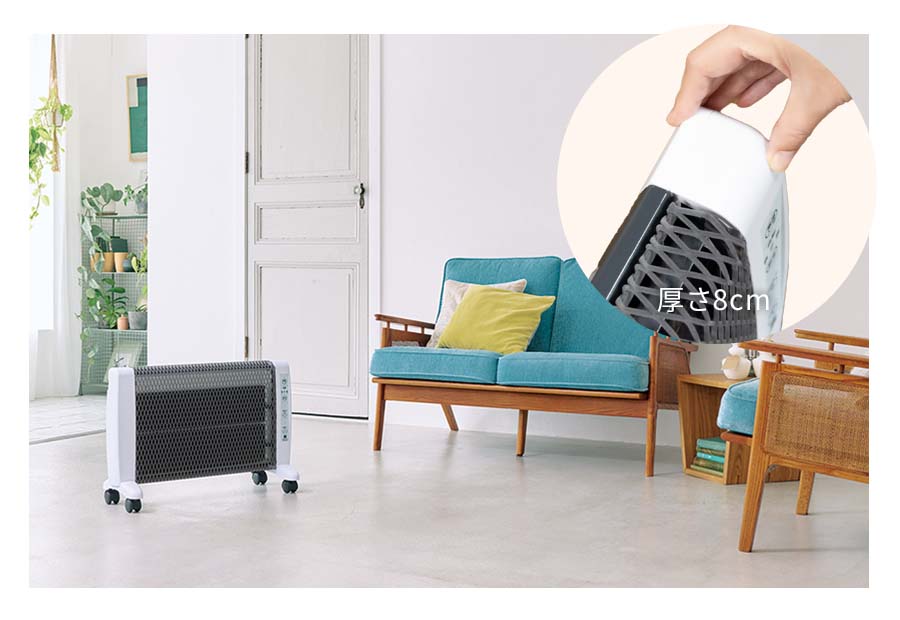 ゼンケン 遠赤外線暖房機 アーバンホットEX 厚さ8cm