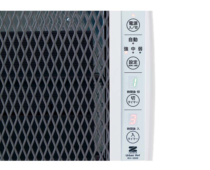 ゼンケン 遠赤外線暖房機 アーバンホット わかりやすいコントロールパネル