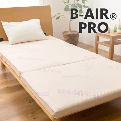 B-AIR(R)PRO